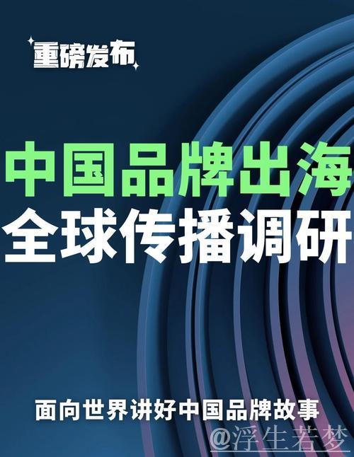 国际品牌扎堆首发,中国缘何成首选地 国际品牌扎堆首发,中国缘何成首选地