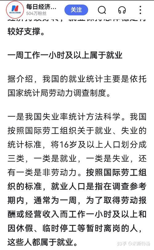 “一季度规模以上工业企业利润实现增长转折” “一季度规模以上工业企业利润实现增长转折”