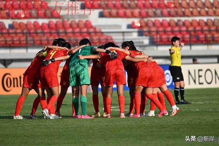 潍坊邀请赛：中国U17女足6-0新西兰 三人梅开二度